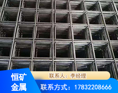 迪庆钢筋平焊网