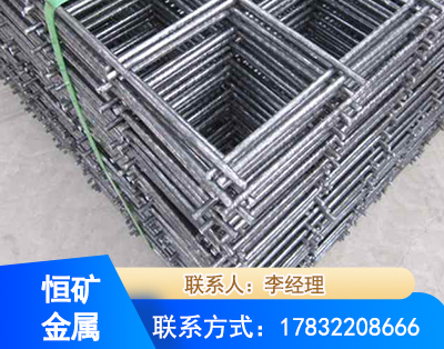 迪庆钢筋平焊网