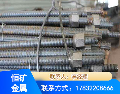 迪庆右旋螺纹锚杆