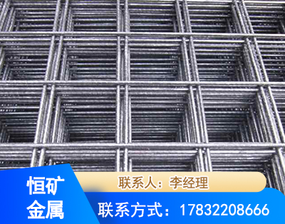 迪庆钢筋平焊网