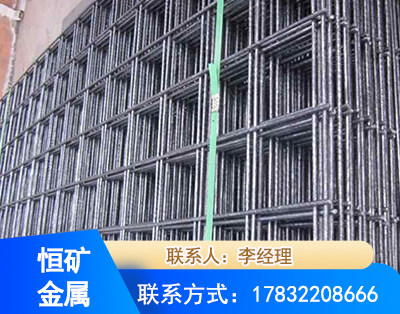 迪庆钢筋平焊网